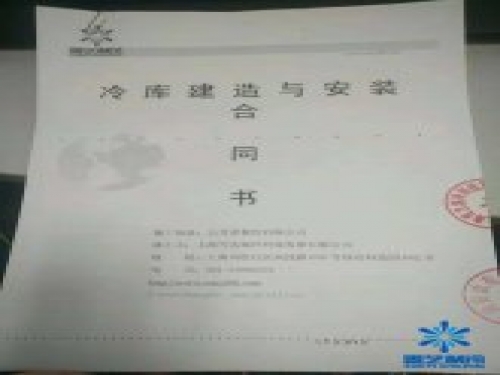 五芳齋冷庫改造，風(fēng)機(jī)改鋁排